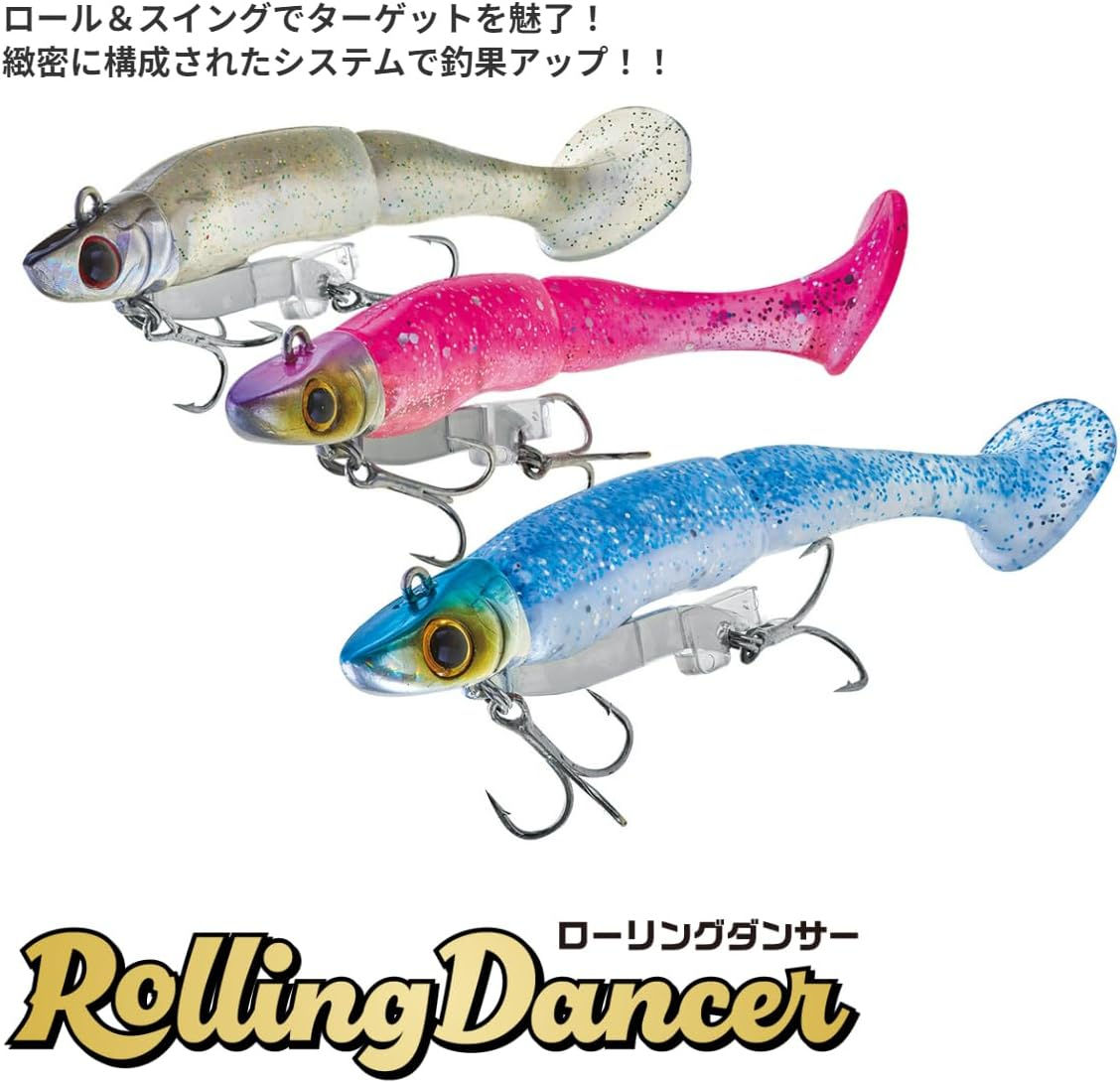 Cormoran Rolling Dancer 0.4 Oz (11 G) image number 4