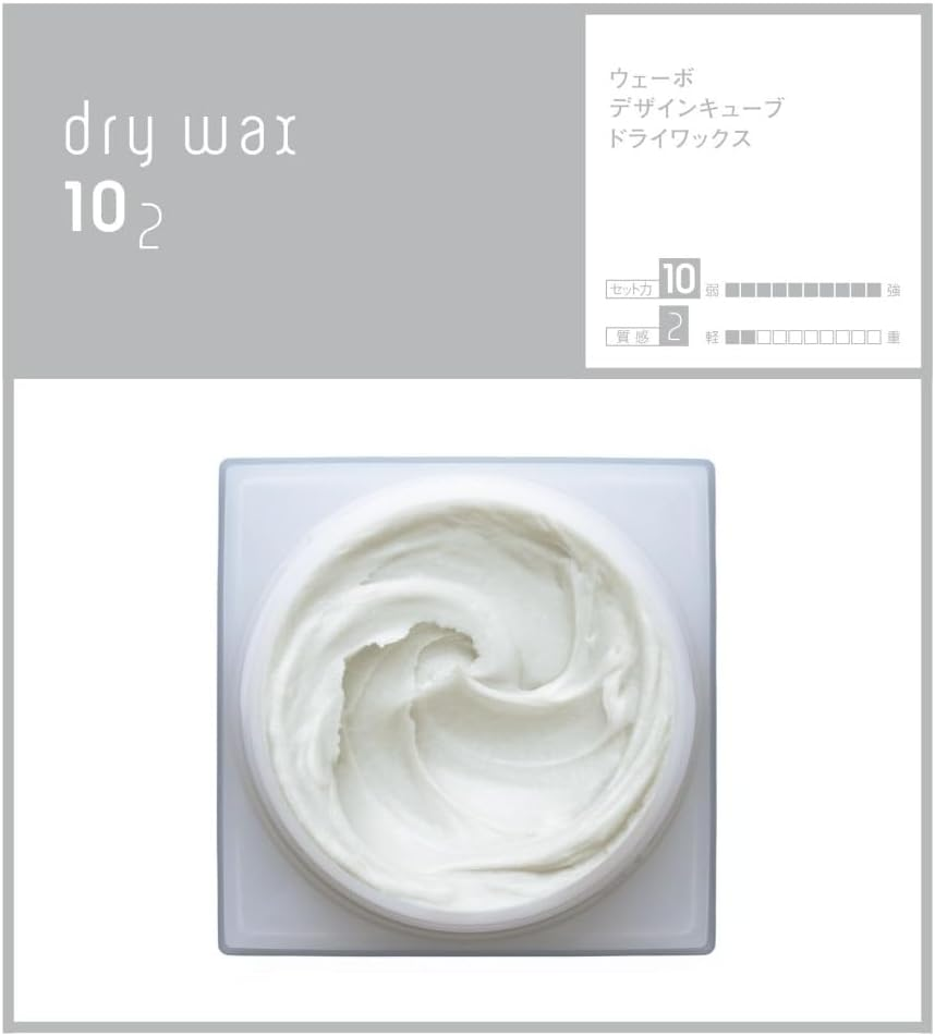 Demi Cosmetics Webo Design Cube Dry Wax 7.1 Oz (200 G) Refill Hair Wax Single Item image number 1