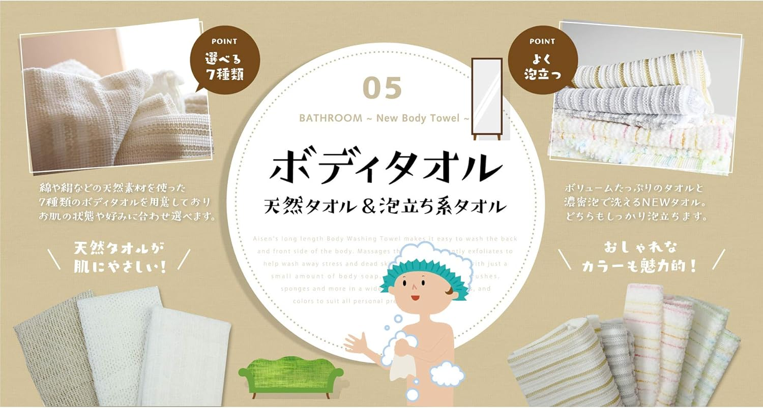 Aisen BN217 Natural Material, Luxurious, Soft, Soft and Soft Shinjiang Cotton, Soft Skin, Cotton Body Towel, White image number 4