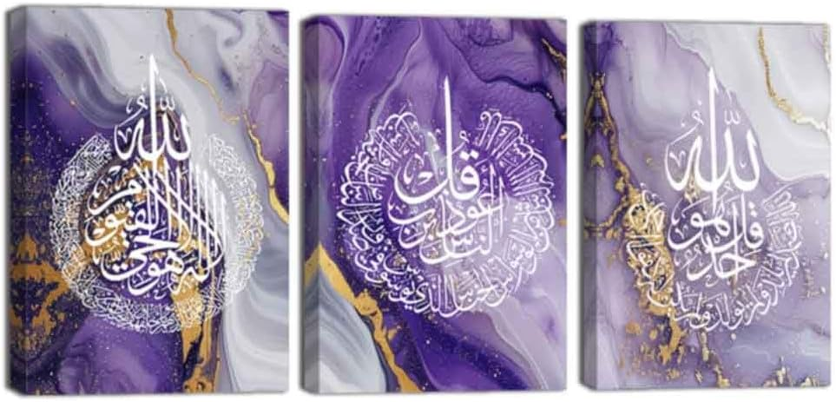 ZQQART 3 Pieces Islamic Canvas Wall Art Arabic Calligraphy Painting Prints Allah Name Muhammad Picture Muslim Ramadan Home Wall Decor Frame(Brown,12.00"X16.00"X3Pcs) image number 6