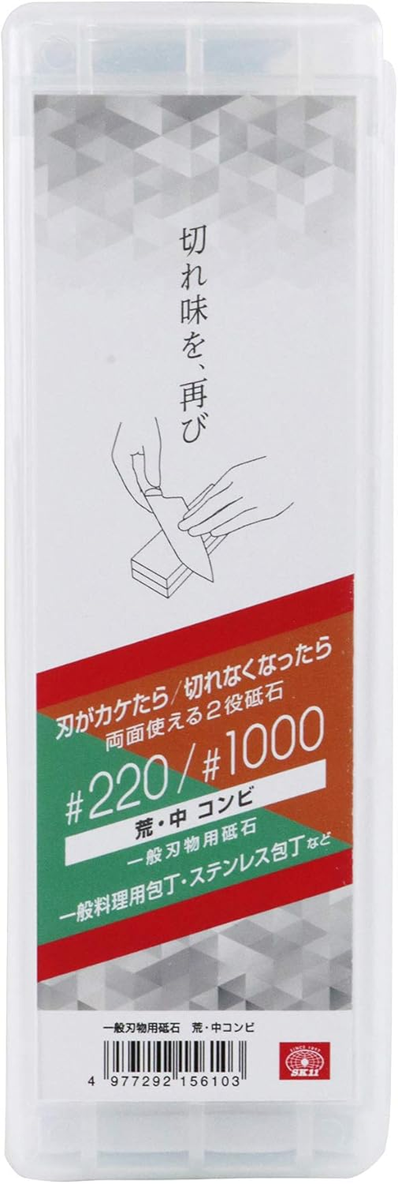 SK11 Whetstone for General Cutlery Rough Medium Combination #220/#1000 image number 3