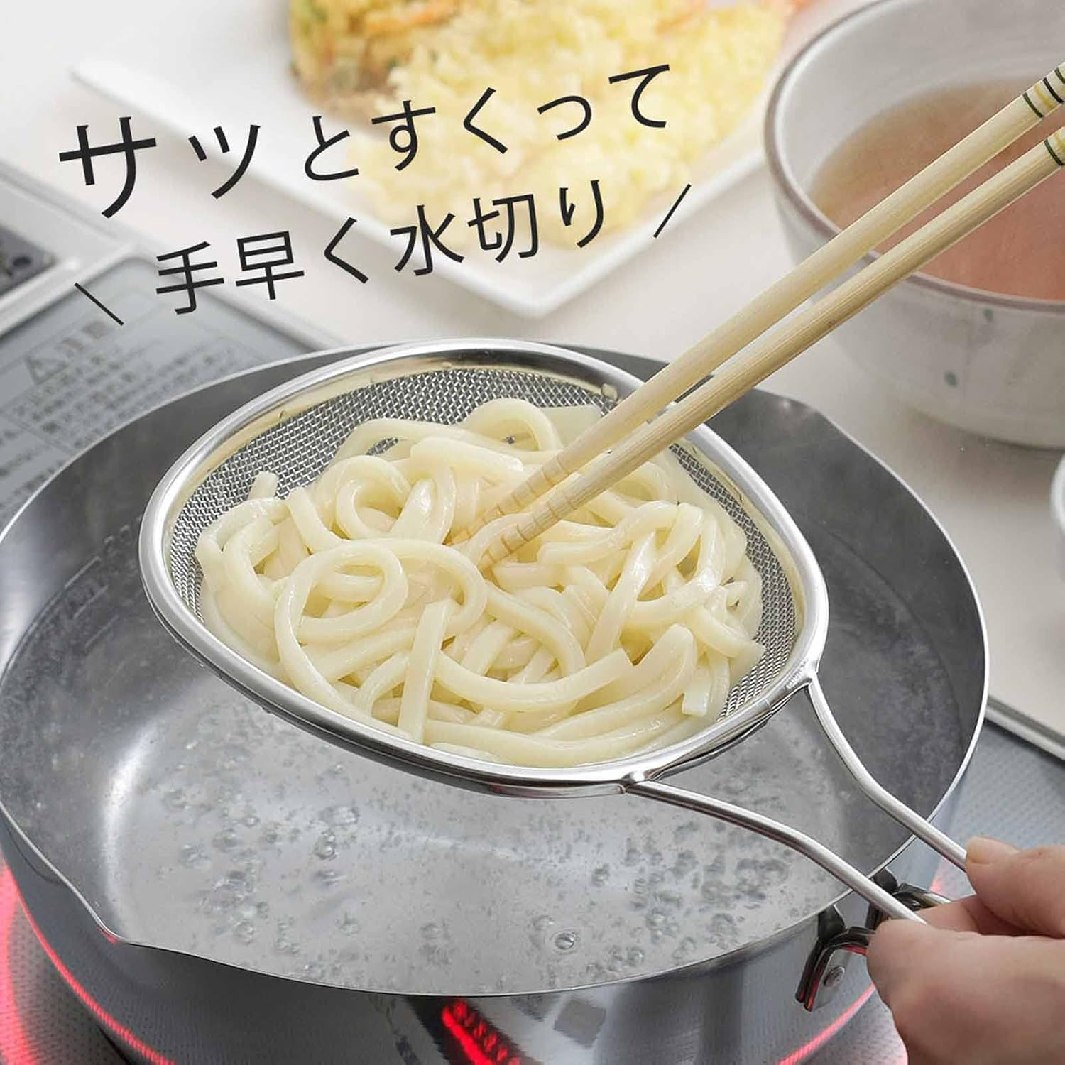 Shimomura Planning 27537 Scooping Colander, Can Drainer Hot Water, Dishwasher Safe, Oval Shape along the Side of the Pot, Draining Vegetables and Noodles at Once, Broccoli, Carrot, Stainless Steel, image number 5