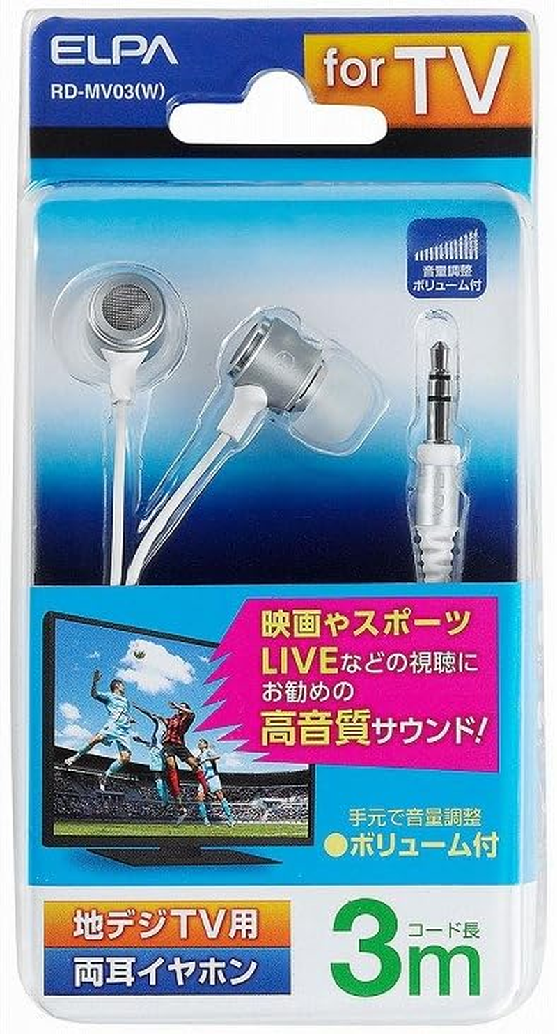 (Bulk Purchase) RD-MV03(W) Stereo Headphones for TV [X3] - Black image number 2
