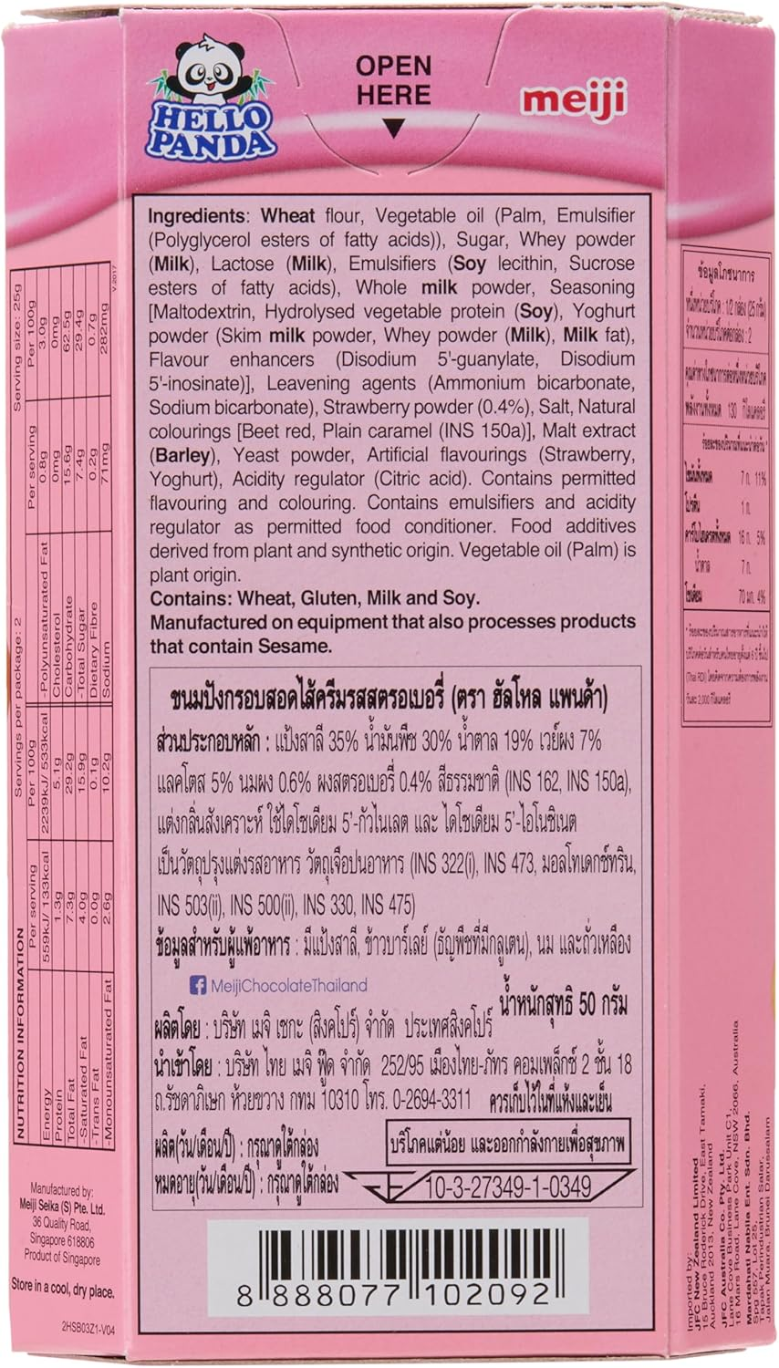 Meiji Hello Panda Strawberry Flavoured Biscuit 10 X 50 G image number 3