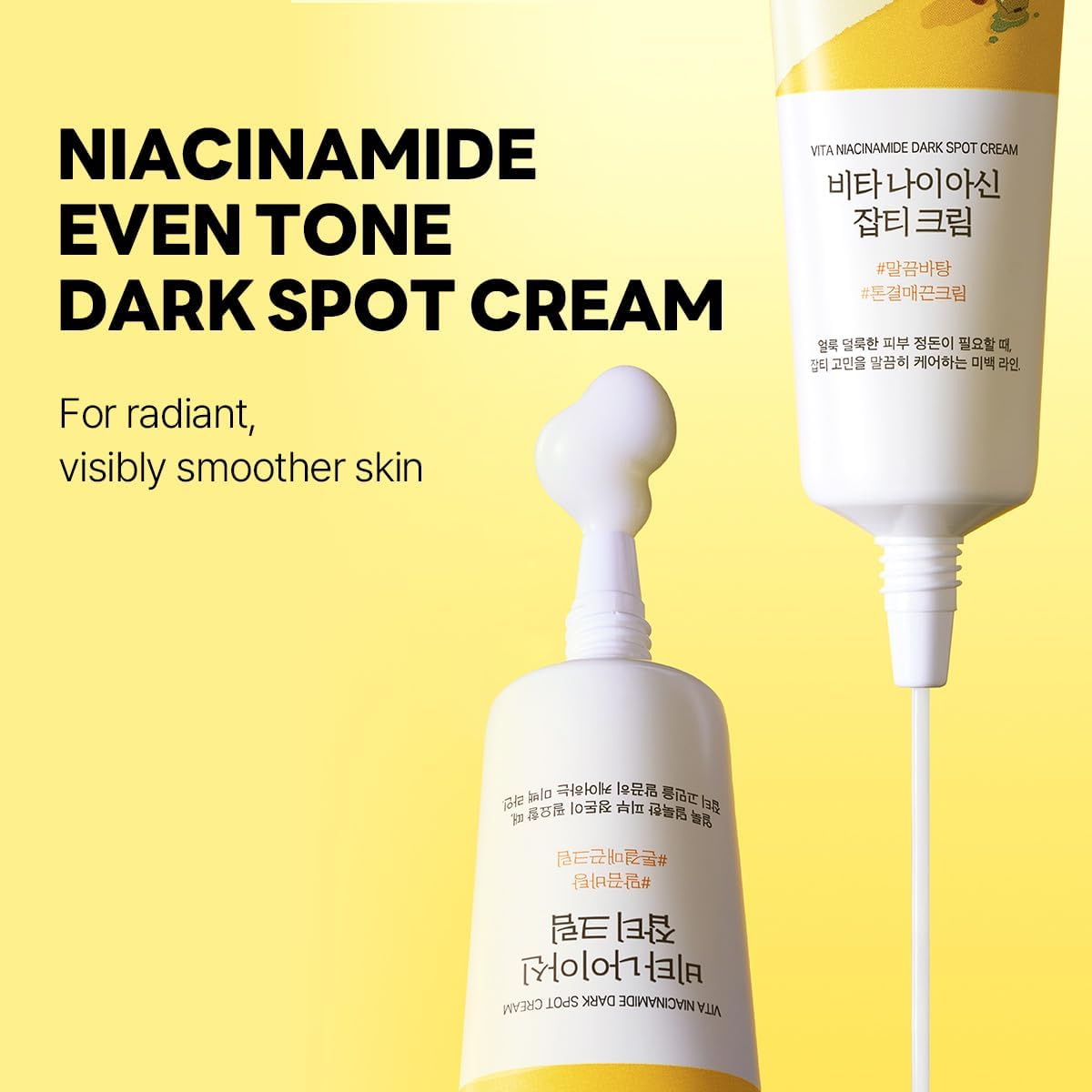 Round Lab Vita Niacinamide Dark Spot Cream 50 Ml image number 2