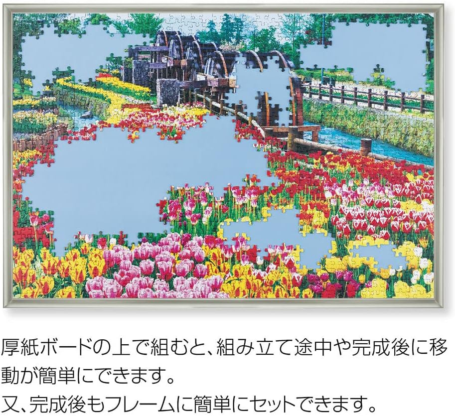 Aluminum Puzzle Frame Flash Panel Silver (49X72Cm) image number 1