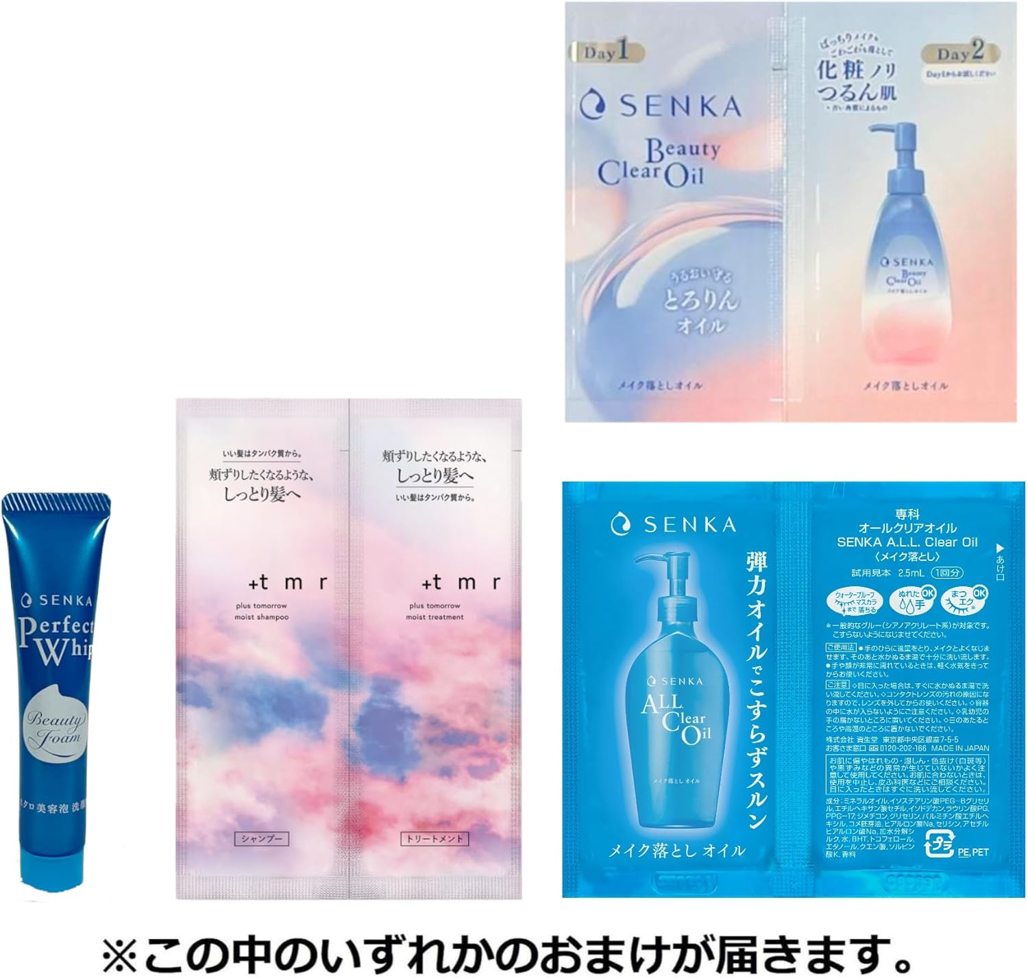 Senka SENKA Perfect Whip Collagen in a Facial Cleansing Foam, 4.2 Oz (120 G) X 2 Packs + Free Drying, Moisturizing, Shiny, Beauty Essence Ingredient, Foam image number 3