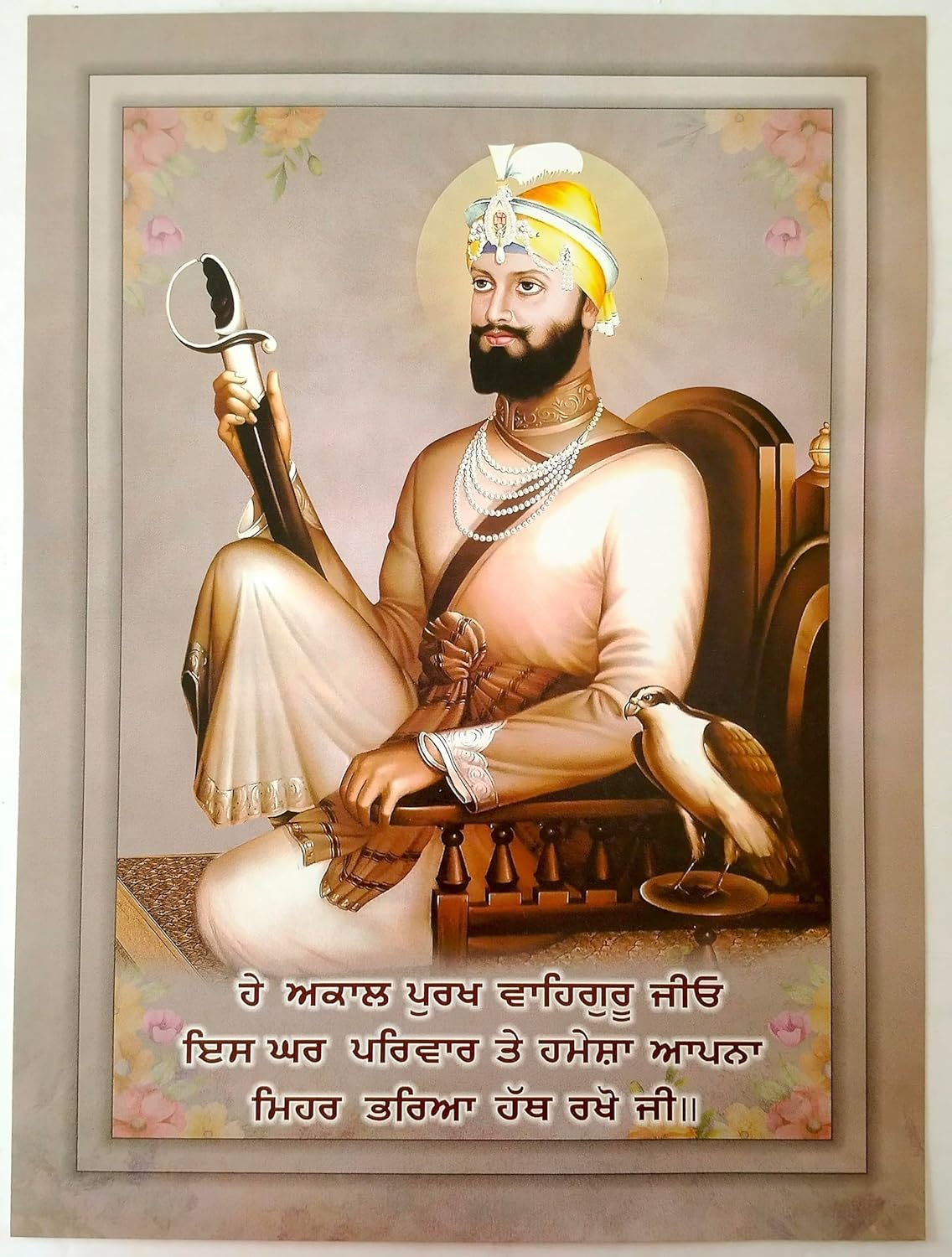 Guru Gobind Singh Ji Photo Poster ( 18X14 Inch) - Guru Nanak Dev Ji, Guru Gobind Singh Ji, Baba Deep Singh Ji, Guru Angad Dev Ji, Char Sahibzade, Mata Gujri Ji, Chaar Sahibzaade, Das Guru, Guru Granth Sahib Ji, Khalsa Panth Ji | Elegant Golden Temple Frame | Sikh Religious Decor | Spiritual Home Decor | Sikh Gift Idea | Sikh Gurus Photo | Punjabi Religion Photo | Perfect for Home or Office (White)