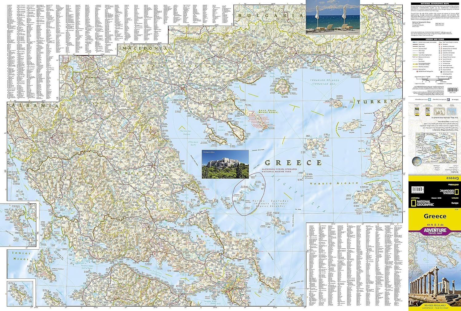 Greece Adventure Map: Travel Maps International Adventure Map: 3316 image number 3