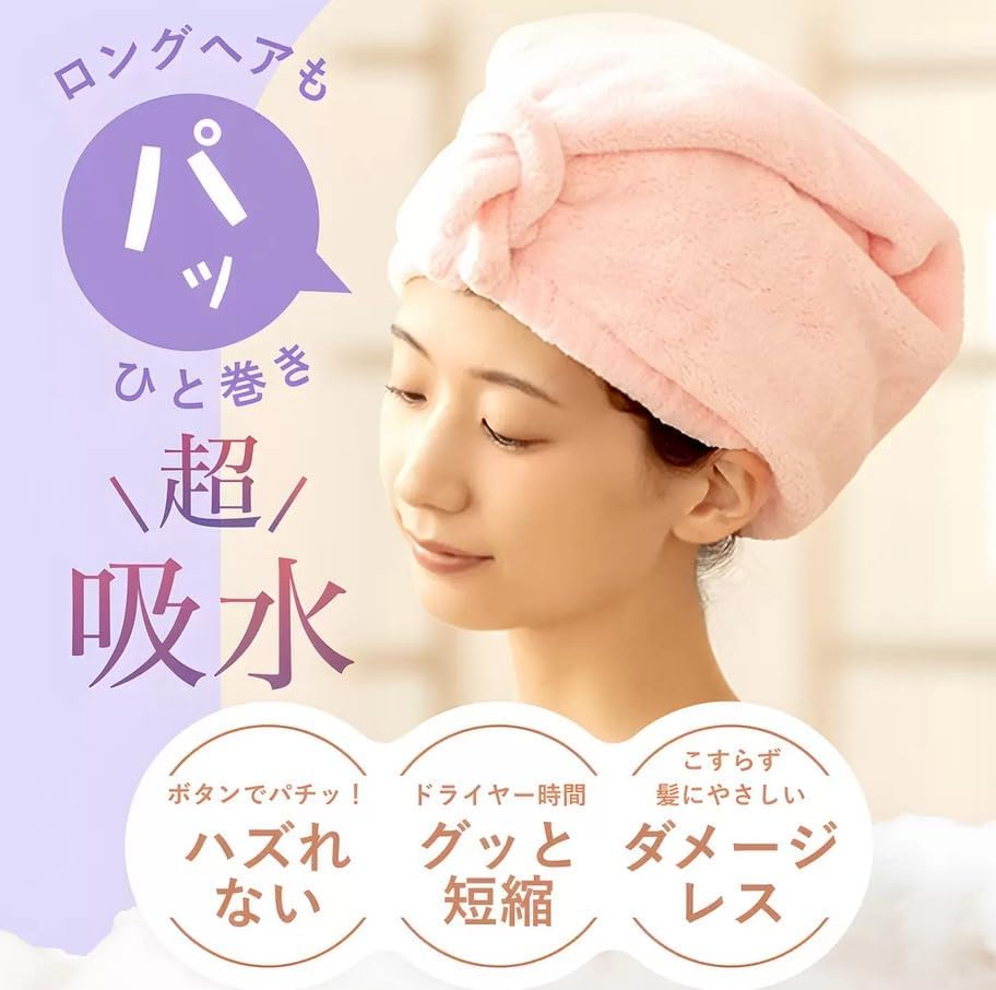Hahoniko Towel (Pink) X 1, Turban (Purple) X 1, Calammy Brush (Black) Set image number 4