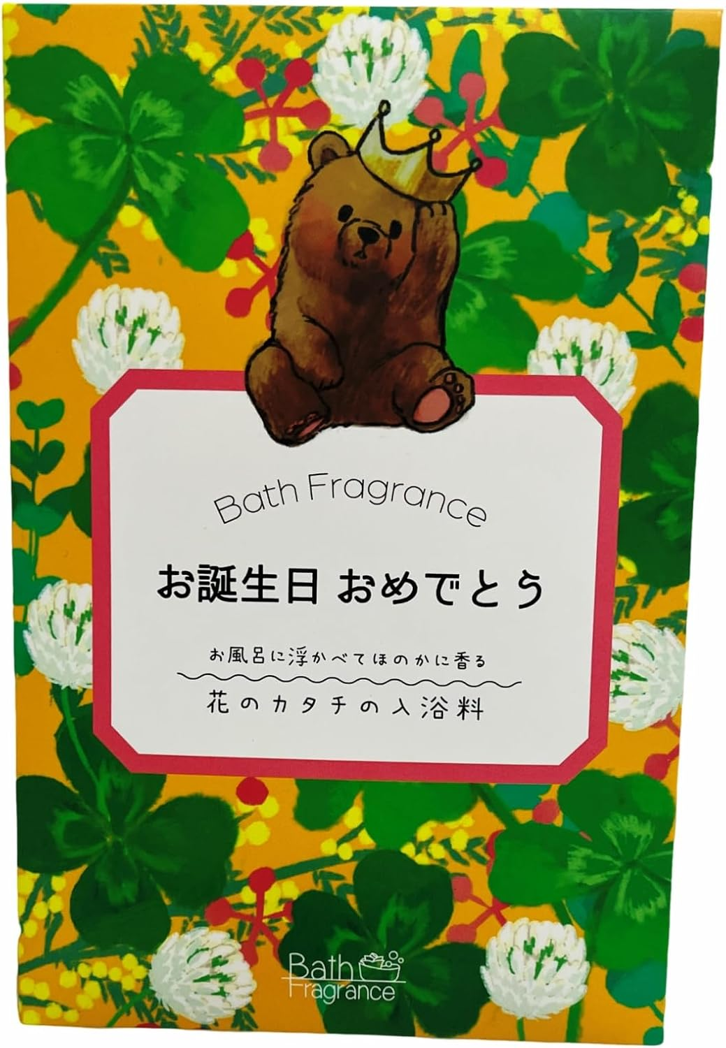 Q-FLA 814006 Bath Salt, Clover, Bear, Happy Birthday, Gift, Bath Petal, Petal image number 3