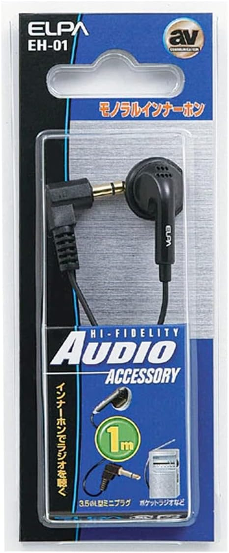 ELPA EH-01 Mono Inner Phone image number 6