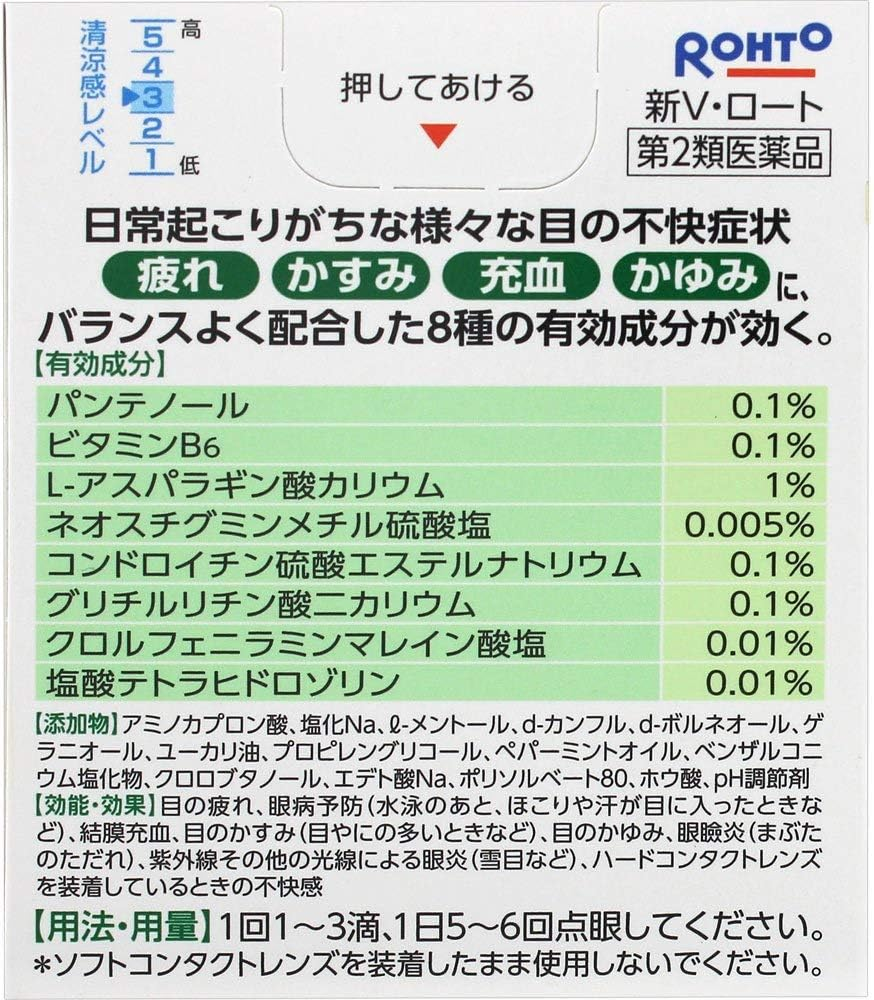 New V.Rohto plus Eye Drop(13 Ml) image number 6
