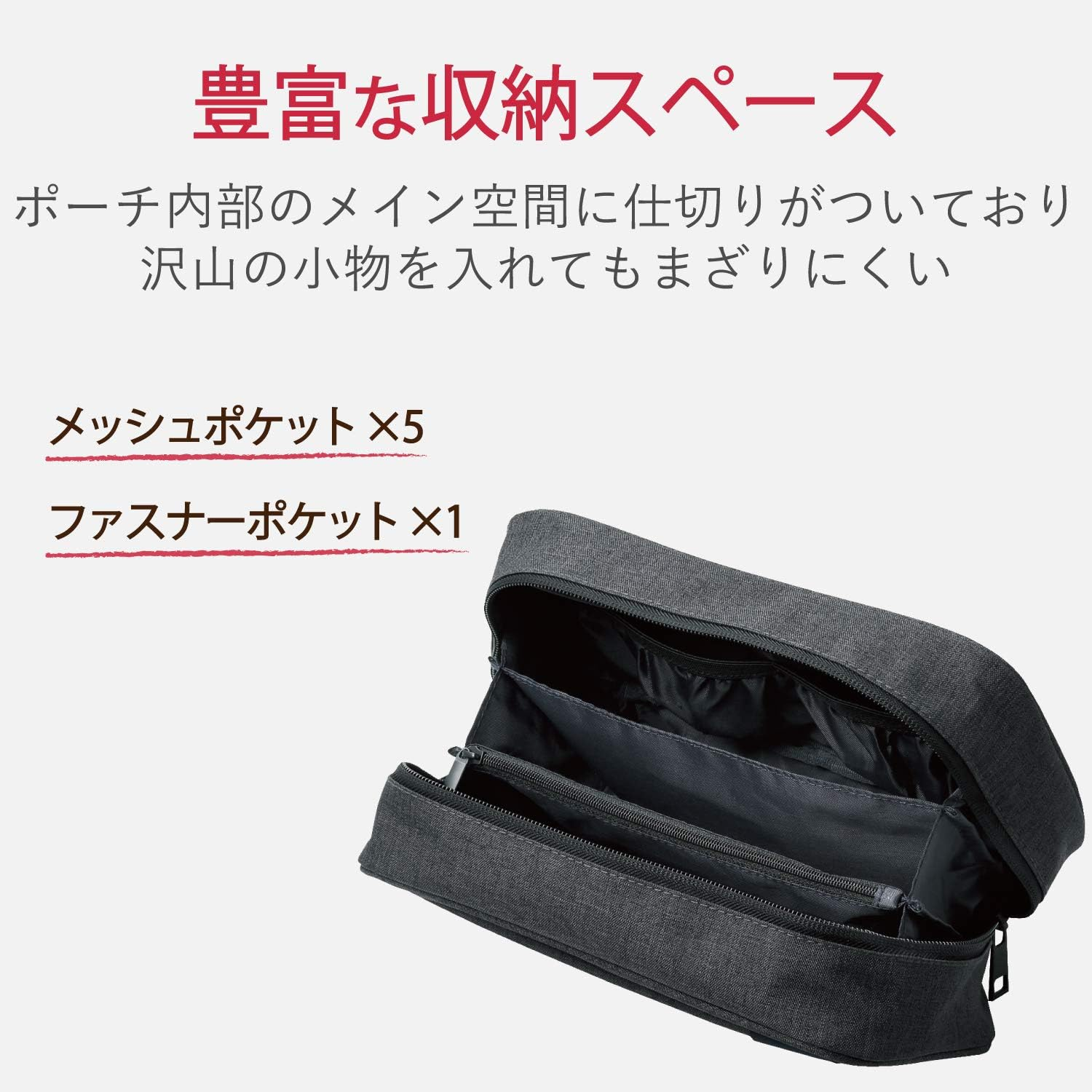 Elecom BMA-GP14BK Gadget Pouch, Large Capacity, Storage Type, Gadget Case, Organizer Pouch, Black