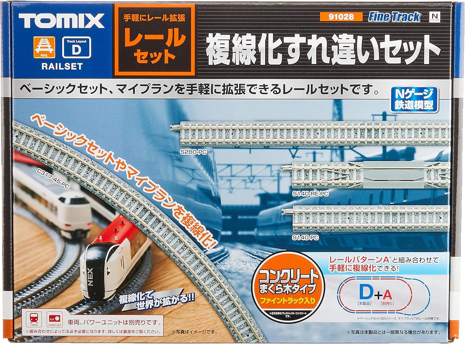 Tomytec 970282 Oval Track Starter Set Model Kit image number 2