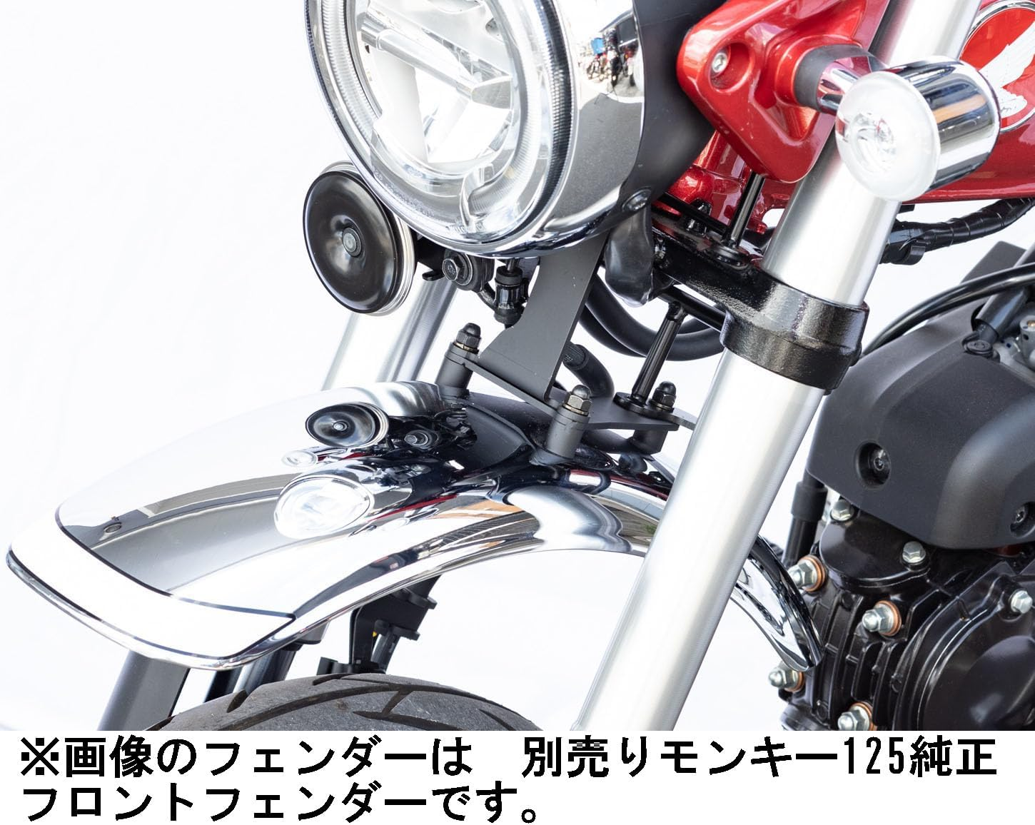 Kijima 206-9902 Motorcycle Fender Stay Front up Fender Dax 125 ('22-/8BJ-JB04) image number 2