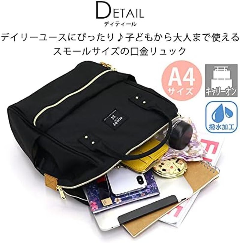 Anello CROSS BOTTLE ATB0197Z Base Backpack (S)/A4 Base/Water Repellent/Multiple Storage/Pc Storage image number 3