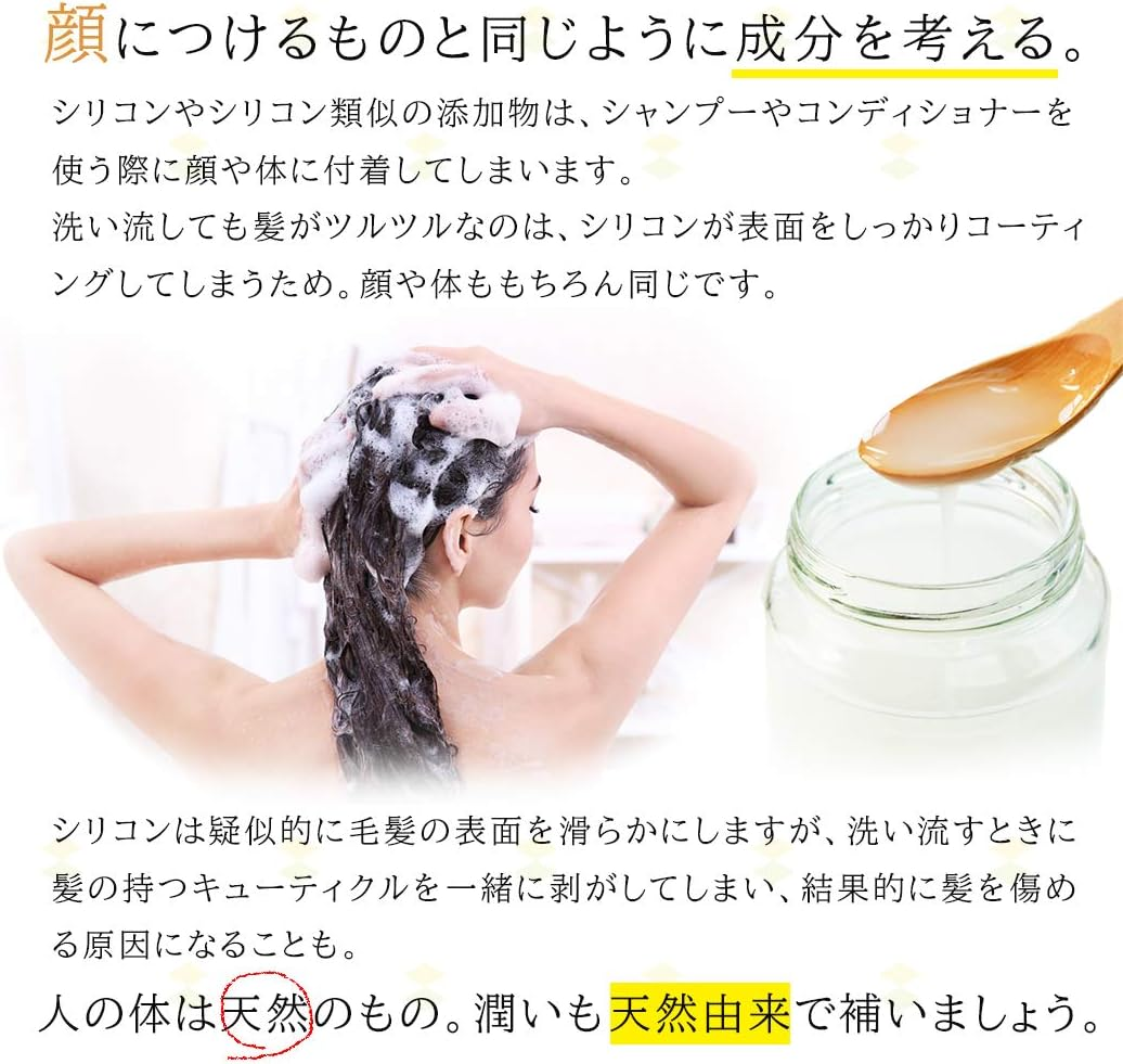 Yonekichi Non-Silicone Shampoo, Moringa Shampoo, Non-Silicone, 10.1 Fl Oz (300 Ml) image number 3