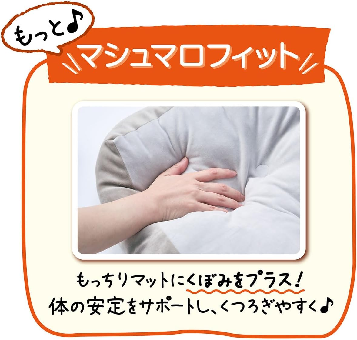 Petio Dog Cat Mat Body Wrap Cozy Marshmallow Volume Mat Small image number 4