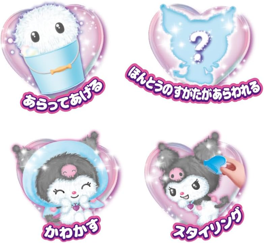 Sega Fave WHO Are You? Sanrio Characters Cool image number 2