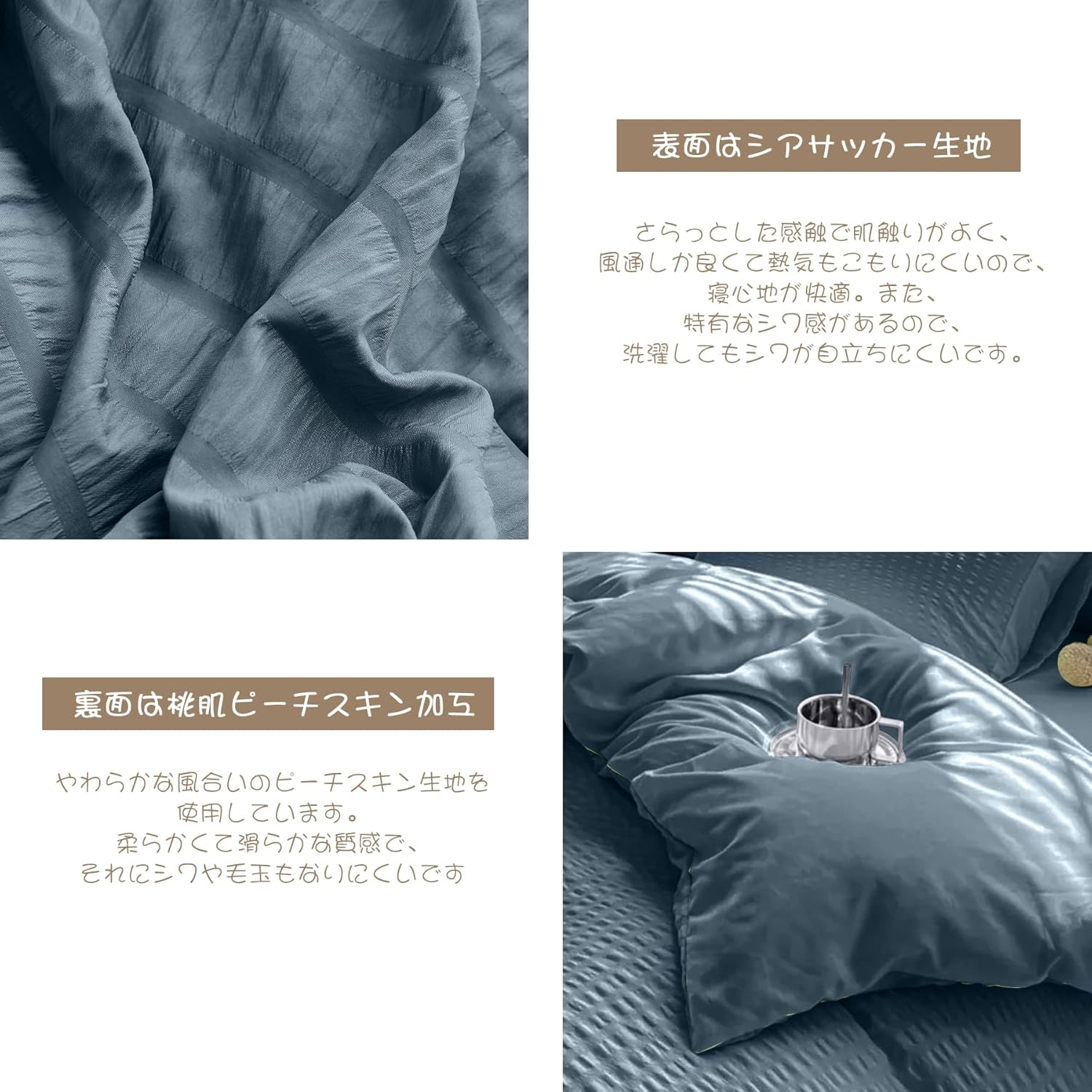 Duvet Cover, Seersucker Fabric, Hosur 3-Piece Set, Single, Bedding Cover Set, Peach Skin Finish, Duvet Cover, Fitted Sheet, Pillow Case, Gentle Touch Soft, Washable, Quick Dry Type image number 1