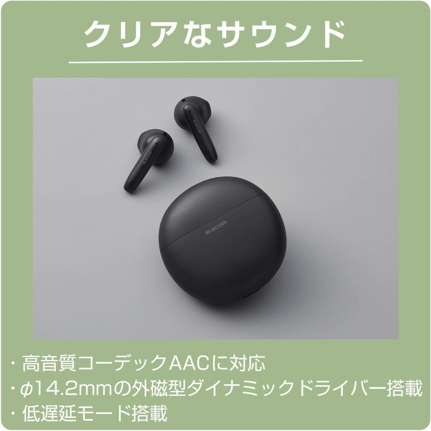 Elecom LBT-TWS17BK Wireless Earphones, Bluetooth 5.3, Stylish round Type, Touch Control, In-Ear Type, SBC/AAC Compatible, Automatic Pairing, Type-C Charging, Black