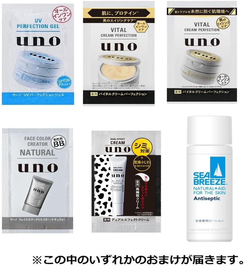 Uno Nuance Creator Wax 2.8 Oz (80 G) X 2 Pieces + Omake, Men'S Styling and Hairdressing, Natural Hair Bundles, Moving, Non-Sticky, Mousse image number 5