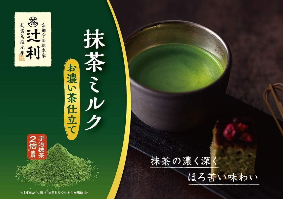 Matcha Milk Uji Double Rich Latte by Tsujiri, 160G Resealable Bag Made in Kyoto Japan image number 3