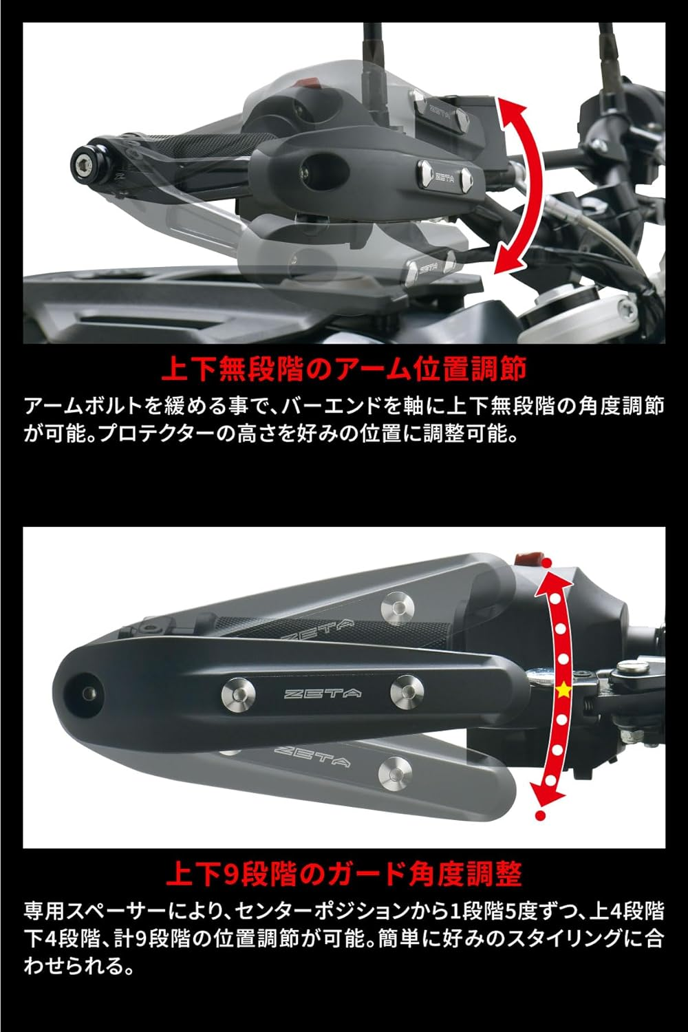 ZETA Racing Dirtfreak ZS72-2002 Sonic Hand Guard M6 Type Bar End Mount Lever Guard Forged Stainless Bolt Dirt Freak image number 1