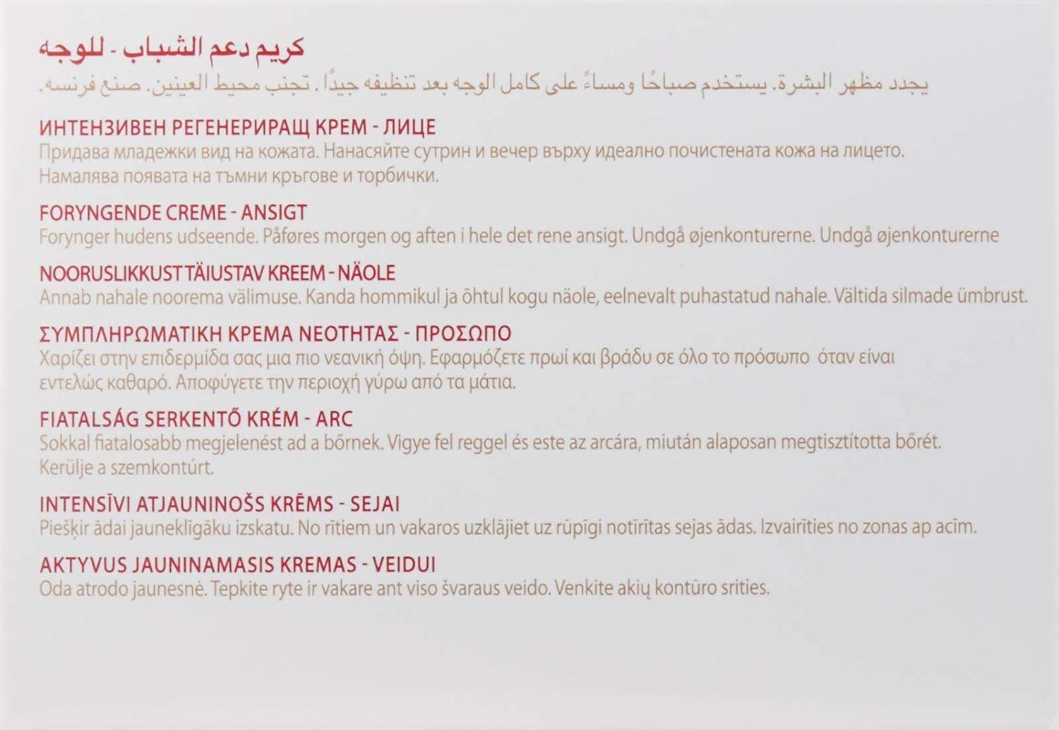 Guinot Pleine Vie Anti-Age Skin Supplement Cream 50Ml/1.6Oz image number 5