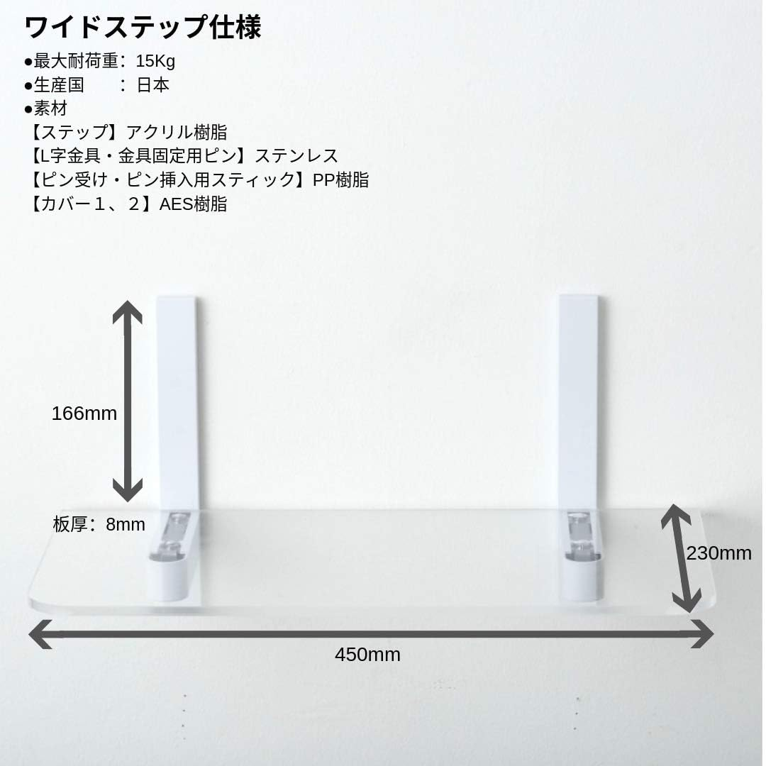 [Set of 3] Wide Step [Animacolle] Cat Road plus ~ Beautiful and Functional Design and Safe Design That Meets Strict Quality Standards~ image number 4
