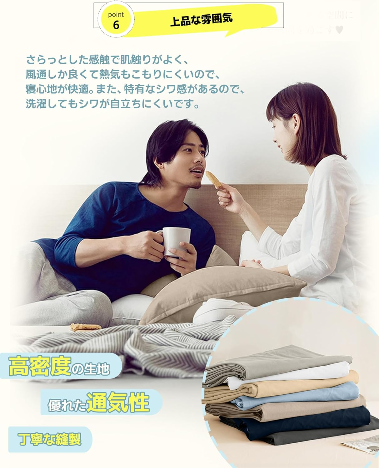 Duvet Cover Set, Bedding Cover Set, DPEAN Washed Wrinkles, Washed, Soft, Western and Japanese Style, Duvet Cover, Fitted Sheet, Pillow Cover, Absorbent, Quick Drying, Fully Washable, Skin-Friendly image number 1