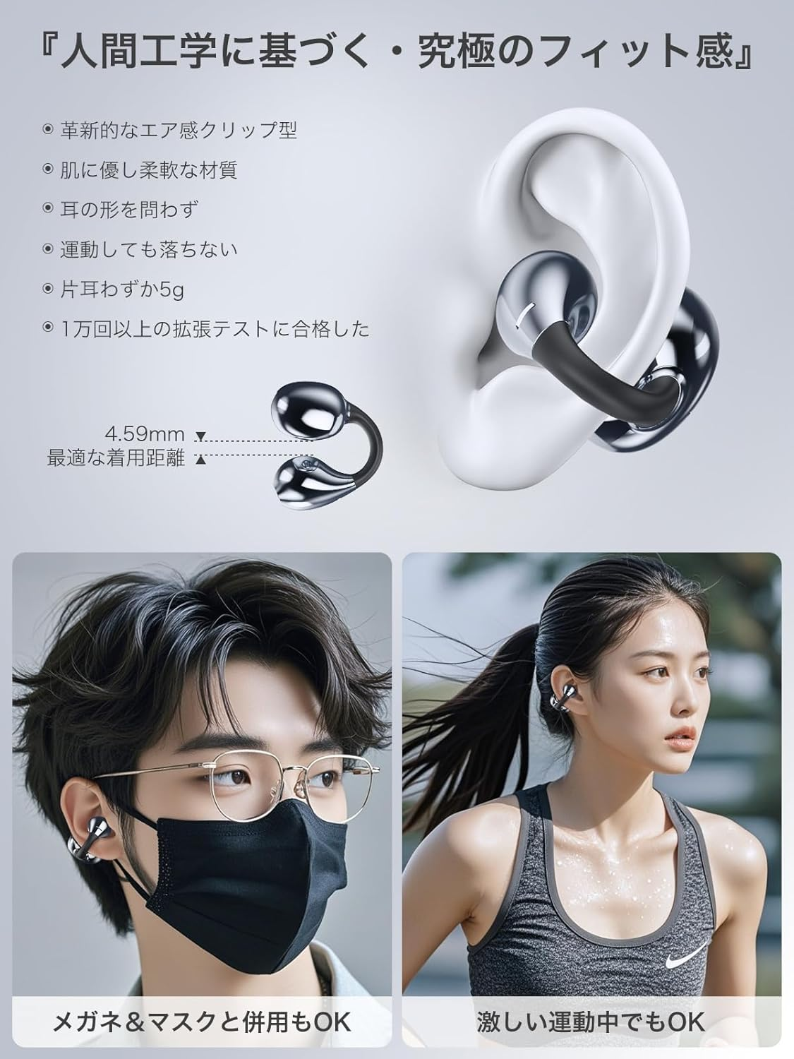 Earaku Soundclip Wireless Earphones, Open Ear Earphones, Ear Cuff Type, Ultra Lightweight, No Ear Blocking, No Sound Leakage, Innovation in Bone Conduction, DSP Function, Malleus Algorithm, Open Ear image number 1