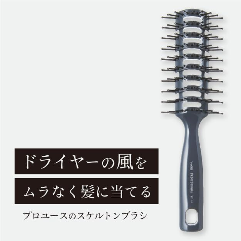 Vess Industrial VP-80 Ceramic Styling Brush, Made in Japan, Hair Brush image number 4