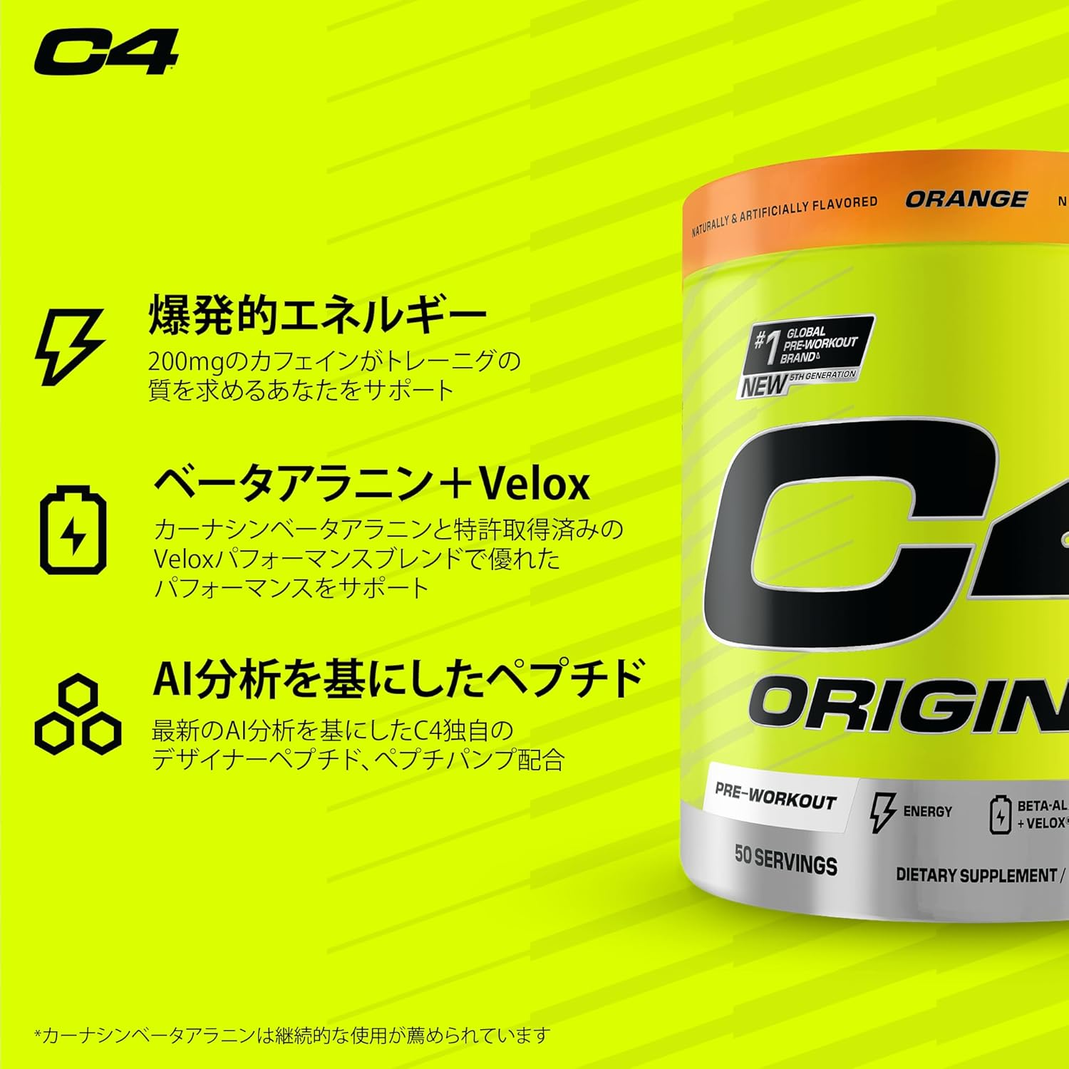 Cellucor C4 Original Orange Pre Workout Powder, 50 Servings image number 3
