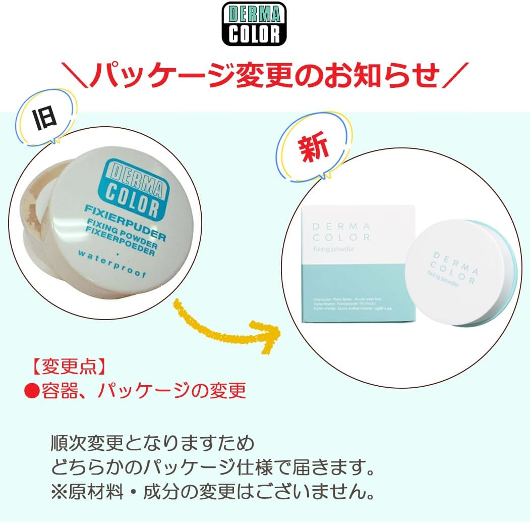 Derma Color Fixing Powder P5, Dark Beige, 2.1 Oz (60 G) image number 3