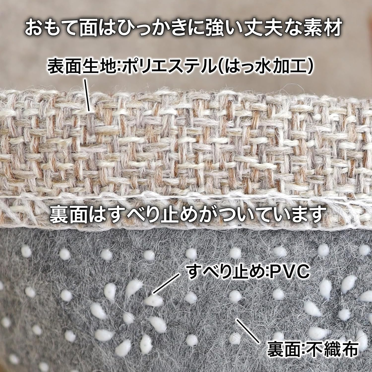 Sanbelm Pallypallypet PT5409 Mat for Dogs, under the Cage, Ivory, 47.2 X 33.9 Inches (120 X 86 Cm), Water Repellent, Machine Washable, Floor Scratch and Stain Prevention