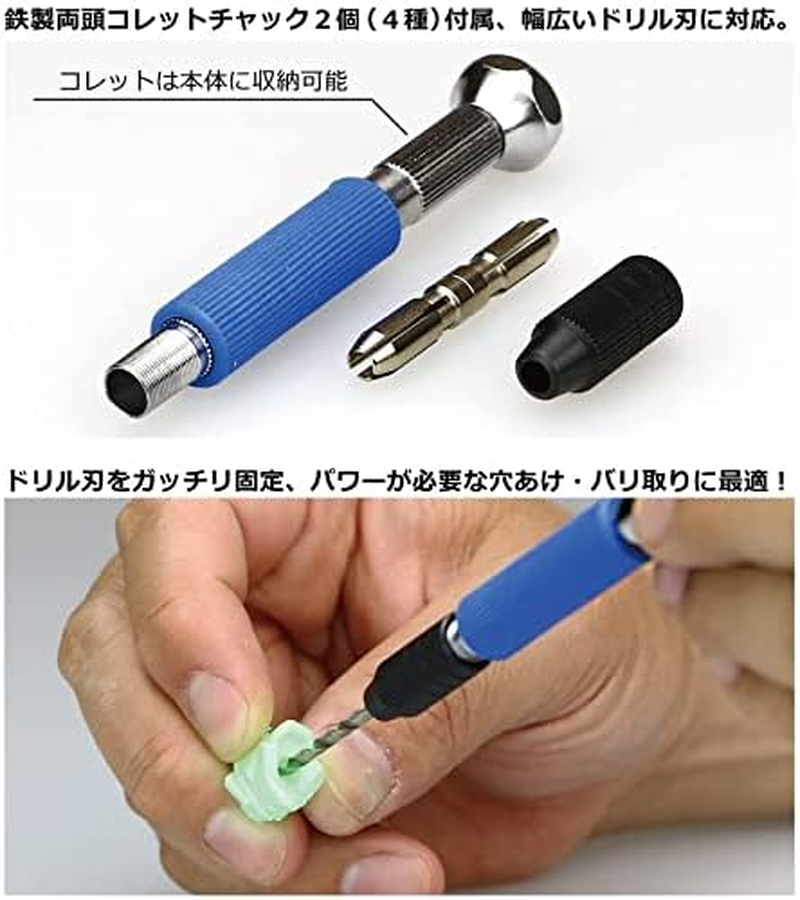 Godhand GH-PB-98ST Power Pin Vice