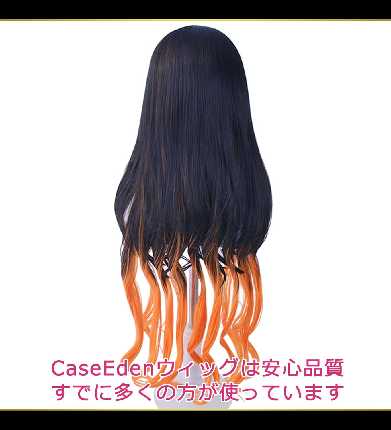 Caseeden WIG5508 Cosplay Wig, Nezuko Kamado, Long, Black, Orange, White Merce Wig Net, Set of 2 image number 5