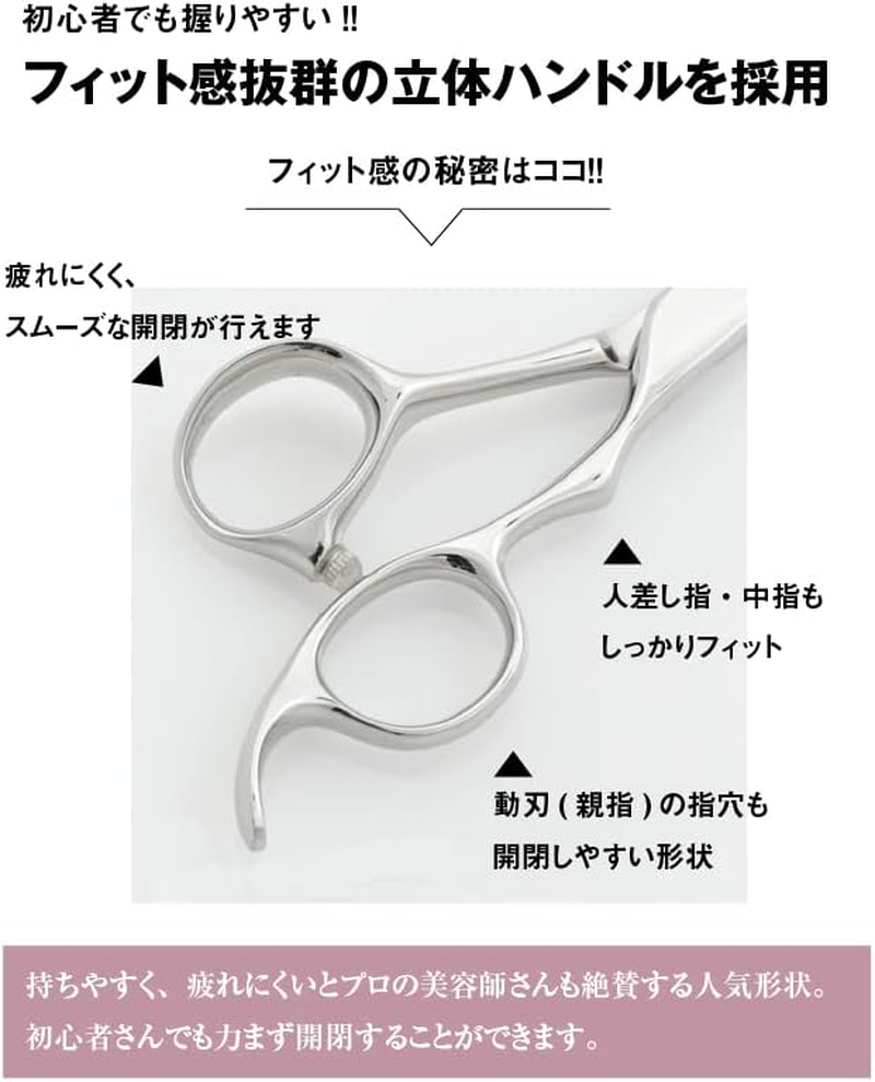 DEEDS AG-01 Scissor for Home Cutting (5.5 Inches) Made from the Same Material as Professional Professional Japanese Shears image number 2