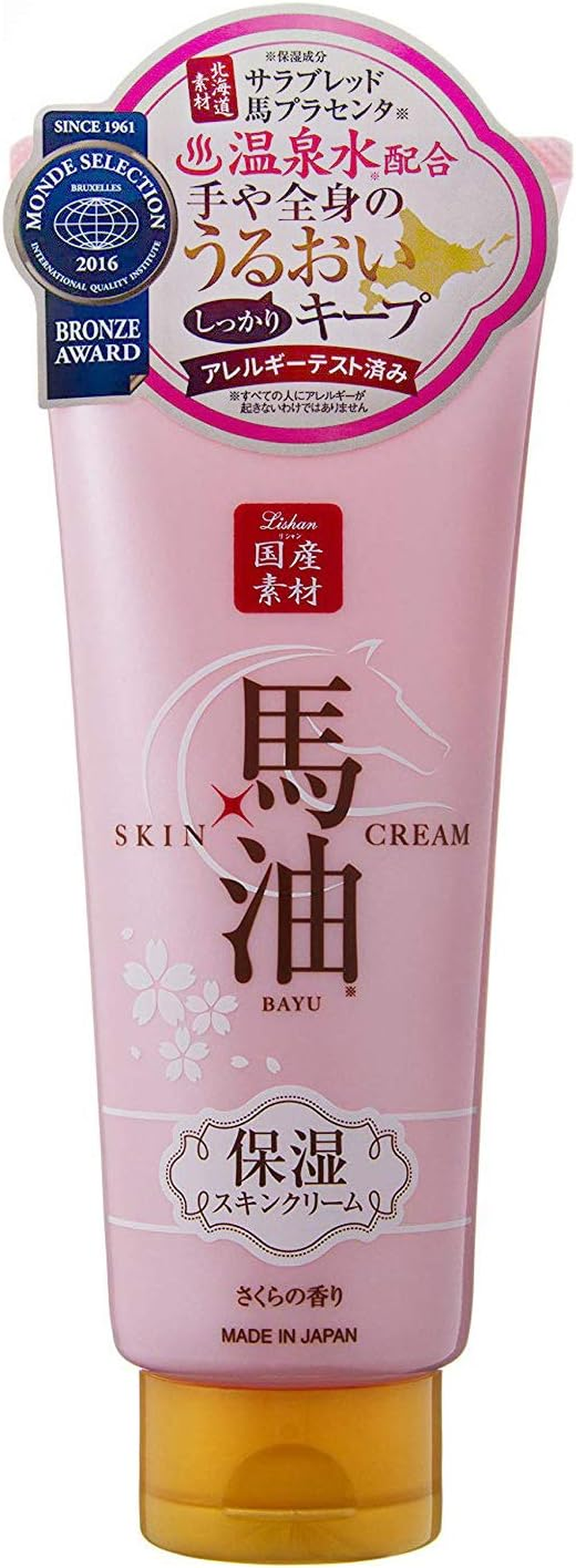 NAVIS LISHAN Horse Oil Skin Cream Sakura Tube