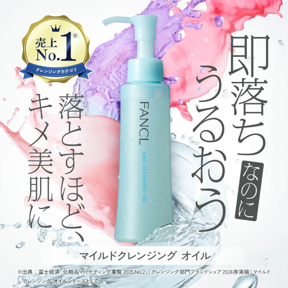 Mild Cleansing Oil 120Ml (New 2022) image number 4