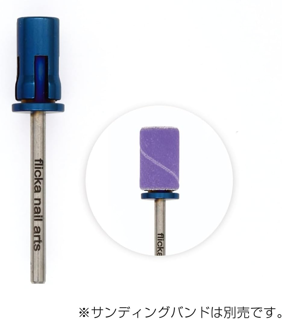 Flicka Nail Arts Smooth Detach Mandrel image number 5