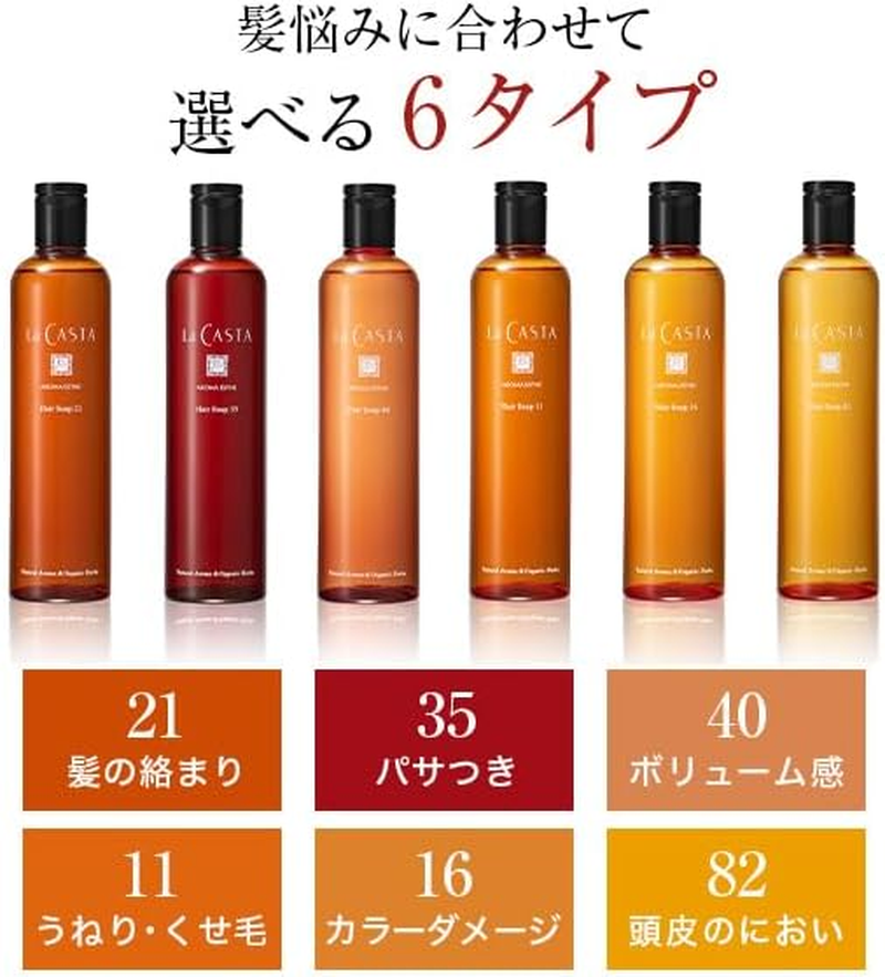 La Casta Aroma Beauty Hair Soap 16 Refill (Refill/Cartridge Type) image number 1