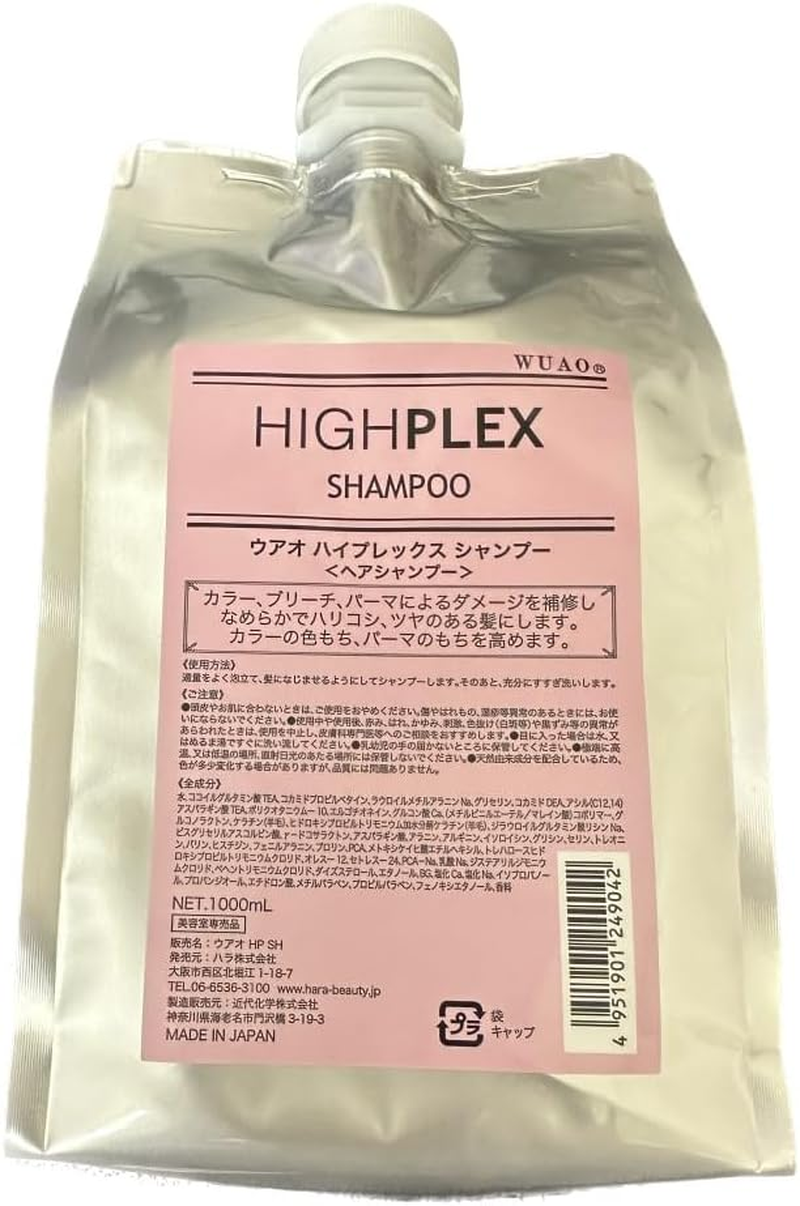 WUAO Hyplex Shampoo 33.8 Fl Oz (1,000 Ml)