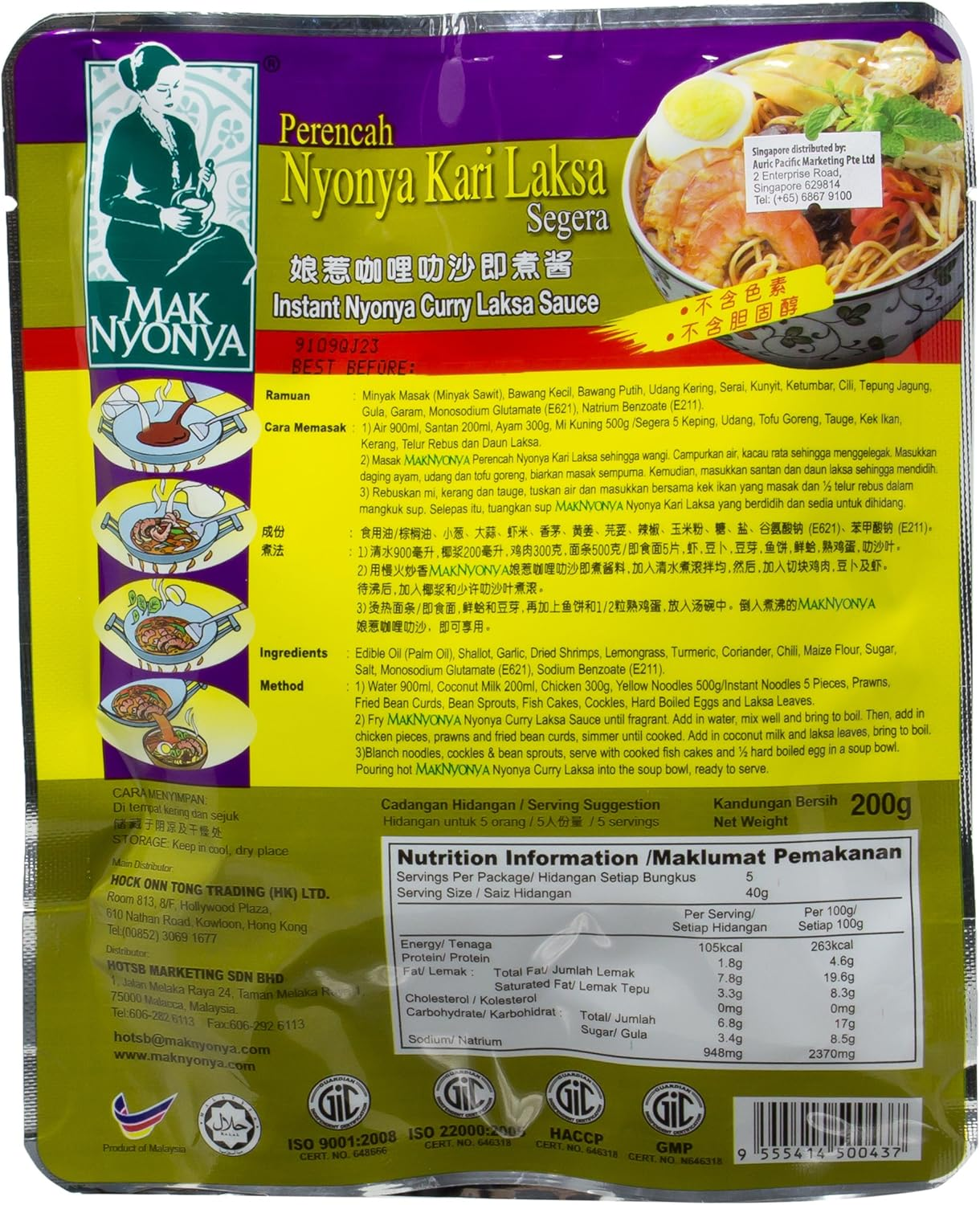 Mak Nyonya Curry Laksa 200G image number 1