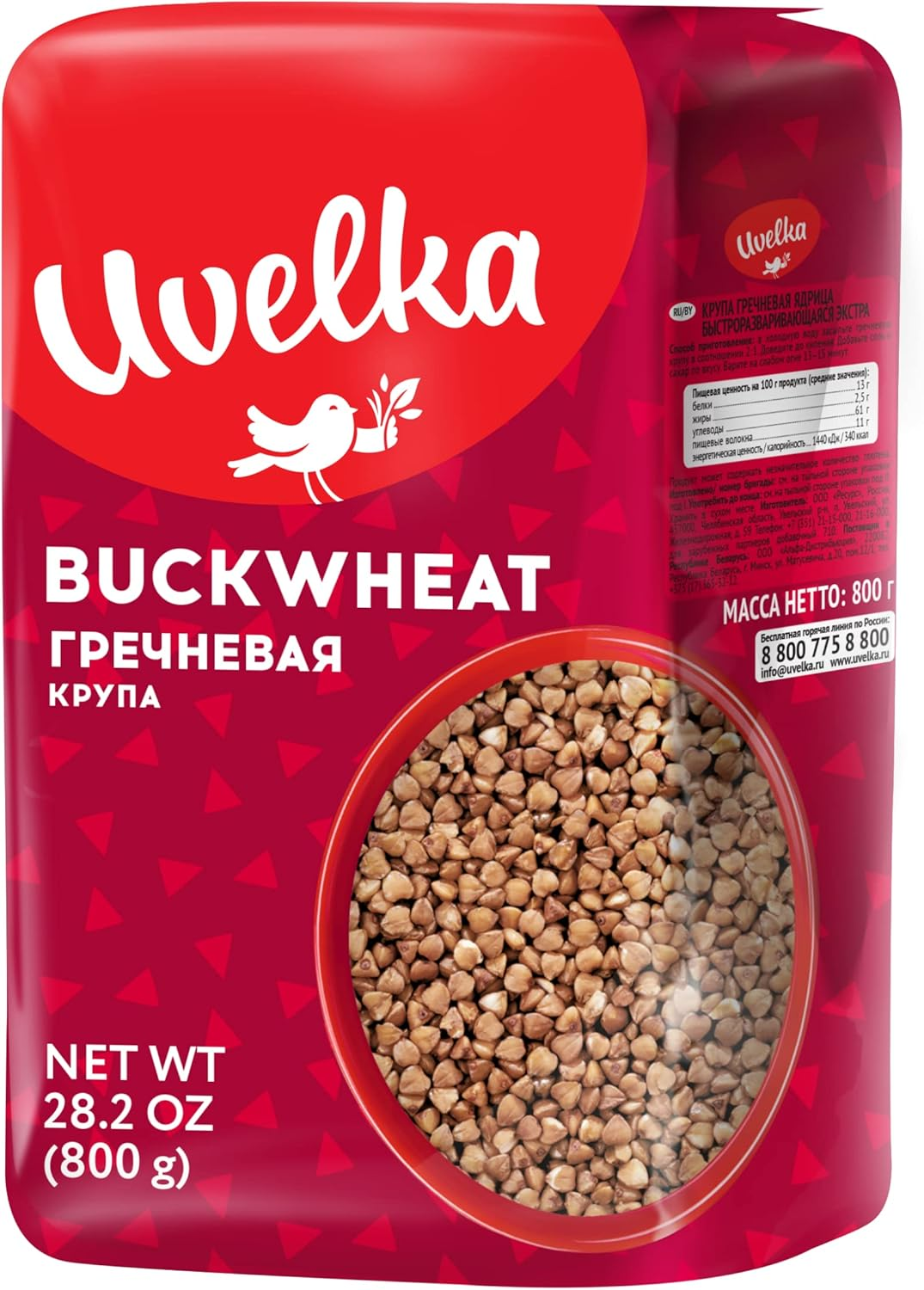 Kosher Certified Kosher Grilled Buckwheat Grains 800G Uvelka image number 4