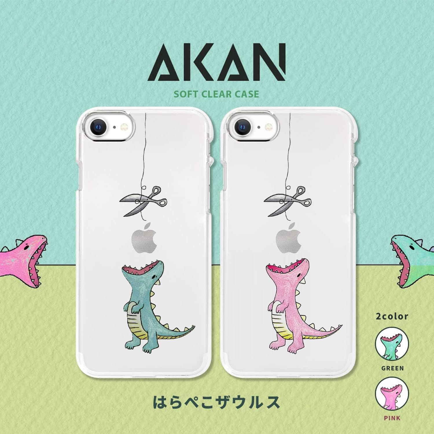 AKAN Ak18887I9 Iphone SE (3Rd Generation/2022) Case, Soft, Clear Case, Iphone Cover, Drop Prevention, with Strap Hole, Wireless Charging, 4.7 Inch Iphone SE (2Nd Generation), Green image number 4