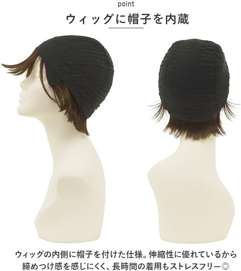 Priscilla Hat Wig, Relax Very Short BO-06 Wig, Gtdm/Heat Resistant Gradation Daily Marron - Bo-06-Tdb image number 6