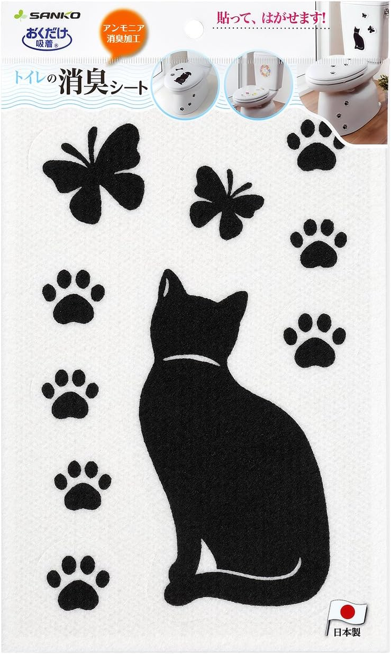 Sanko Stick to Peel off Deodorant Only Adsorption Adsorption Toilet Should Be Able to Smell Tori Arrange Seat Sit Cat KP-08 KP-08 image number 3